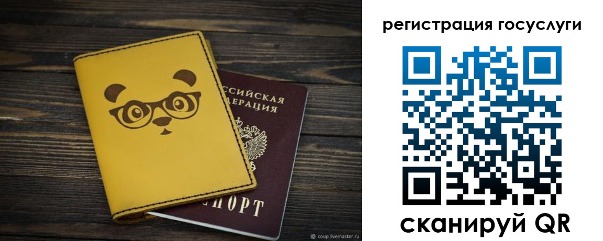 прописка иностранных граждан в Балабаново